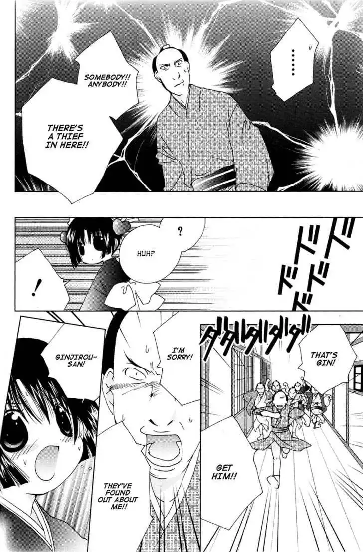 Koihime Soushi Chapter 2 16